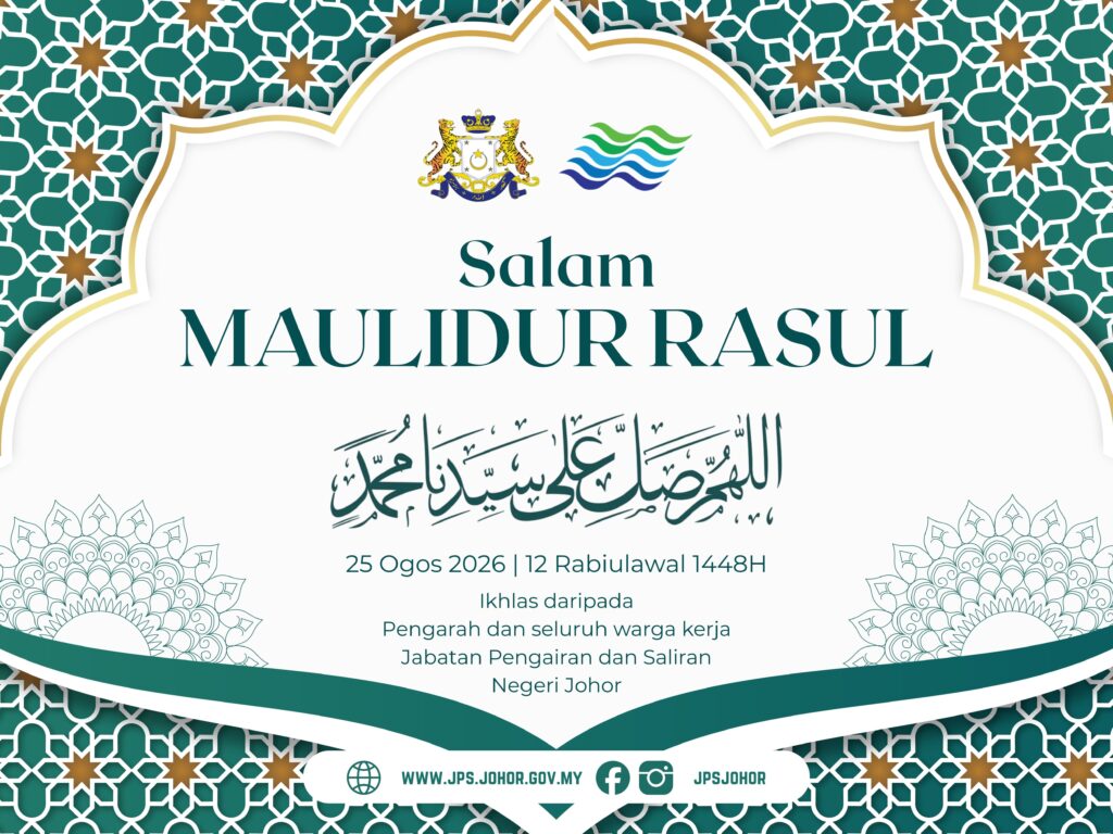 🌙 Salam Maulidur Rasul 1448H | 2026M