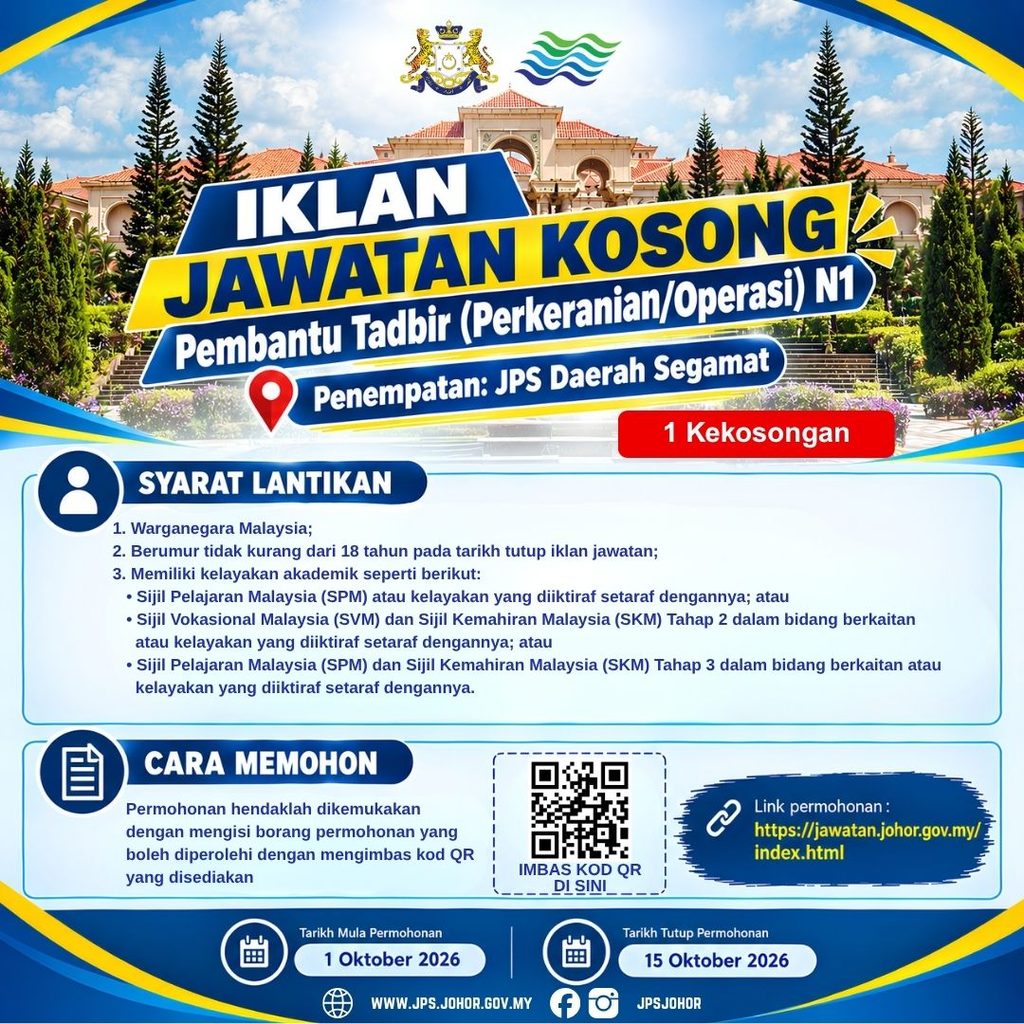 IKLAN JAWATAN KOSONG PEMBANTU TADBIR (PERKERANIAN/ OPERASI) N1